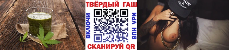 как найти   Старица  Печенье с ТГК марихуана 