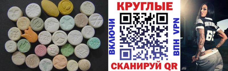 Ecstasy 99%  дарк нет какой сайт  Старица 