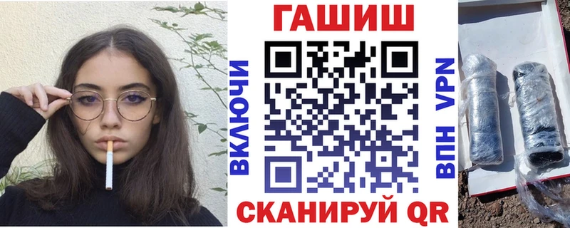 ГАШИШ гашик Старица