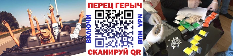 ГЕРОИН хмурый Старица
