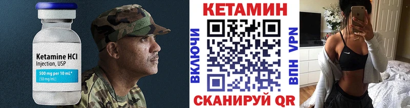 блэк спрут tor  нарко площадка телеграм  КЕТАМИН VHQ  Старица 