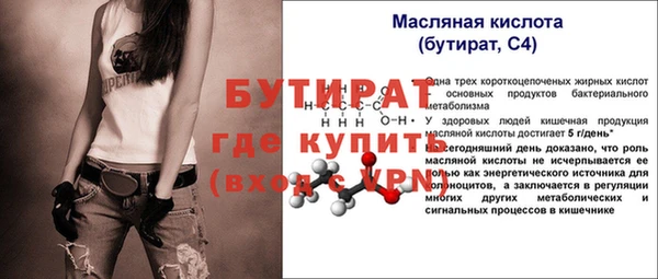 метадон Балахна