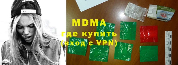 марки lsd Баксан