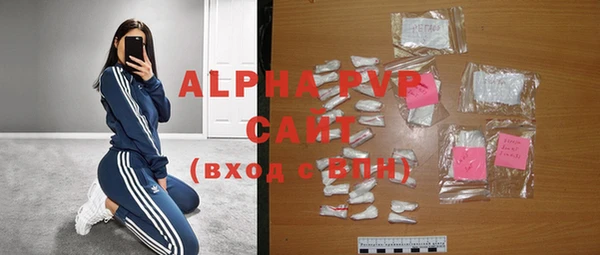 кокаин премиум Балабаново