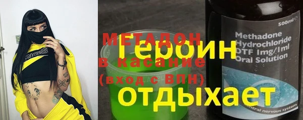 марки lsd Баксан