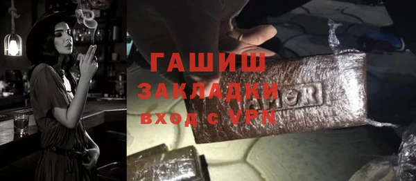 метадон Балахна