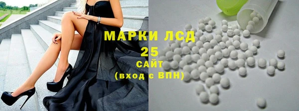 кокаин премиум Балабаново