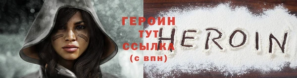 кокаин премиум Балабаново
