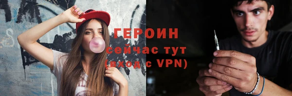 кокаин премиум Балабаново