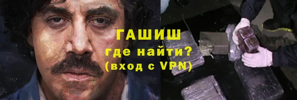 метадон Балахна