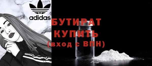 кокаин премиум Балабаново