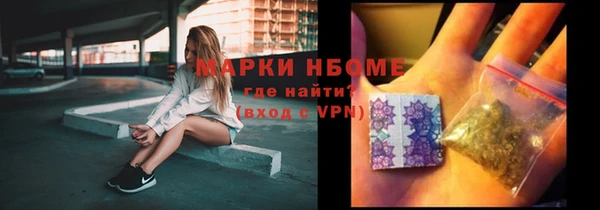 метадон Балахна