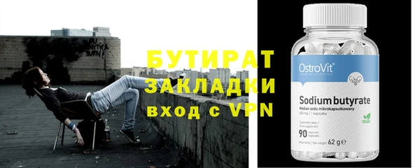 кокаин премиум Балабаново