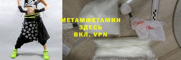метадон Балахна