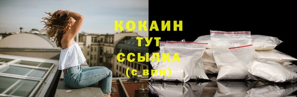 марки lsd Баксан