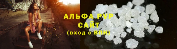 кокаин премиум Балабаново