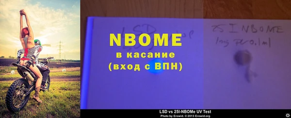 марки lsd Баксан