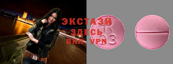 кокаин премиум Балабаново