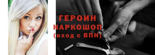 метадон Балахна