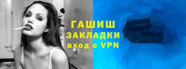 кокаин премиум Балабаново
