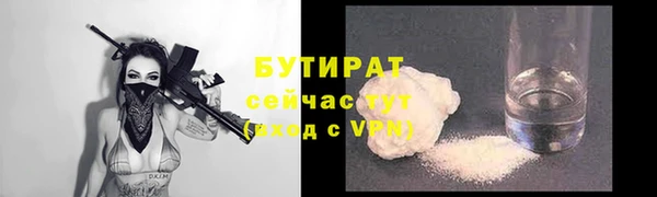 метадон Балахна