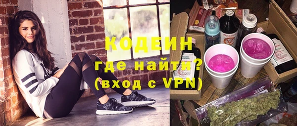 кокаин премиум Балабаново