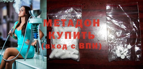 метадон Балахна
