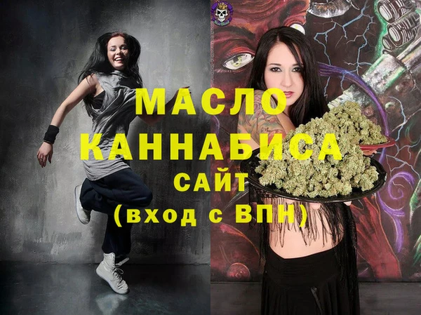 метадон Балахна