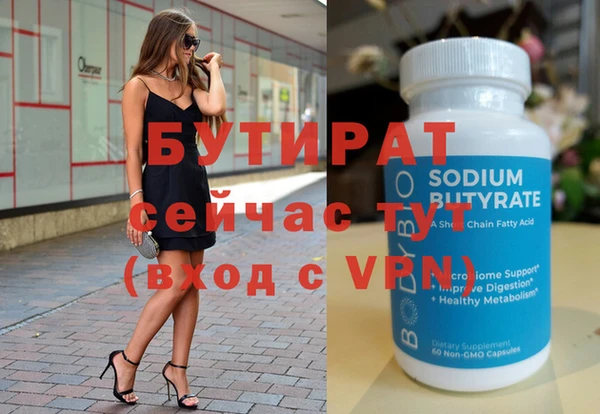 метадон Балахна