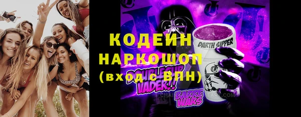 кокаин премиум Балабаново