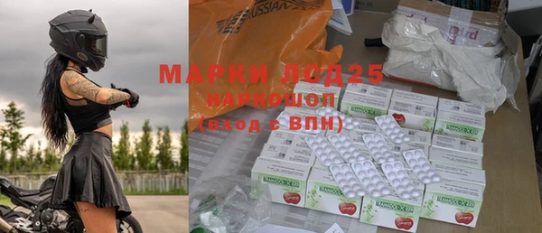 кокаин премиум Балабаново
