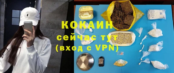 метадон Балахна