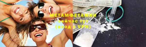 кокаин премиум Балабаново