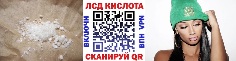 цены   Старица  Лсд 25 экстази кислота 
