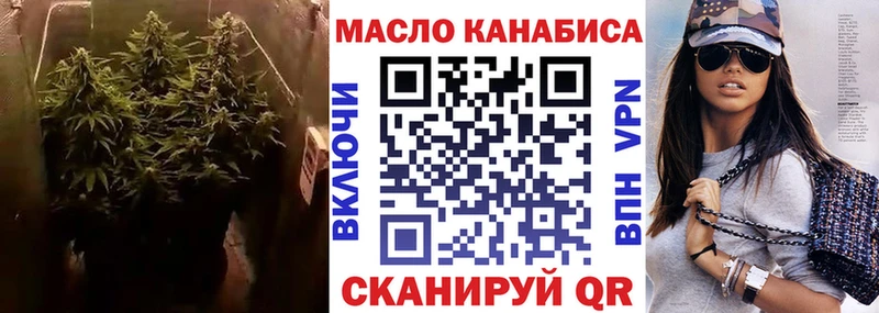 ТГК Wax  Старица 